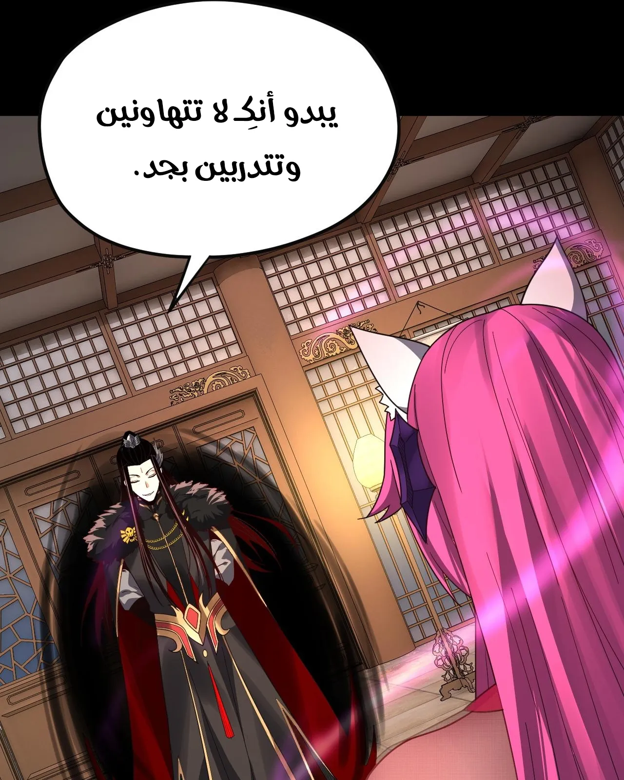 الصفحة 53 من 85