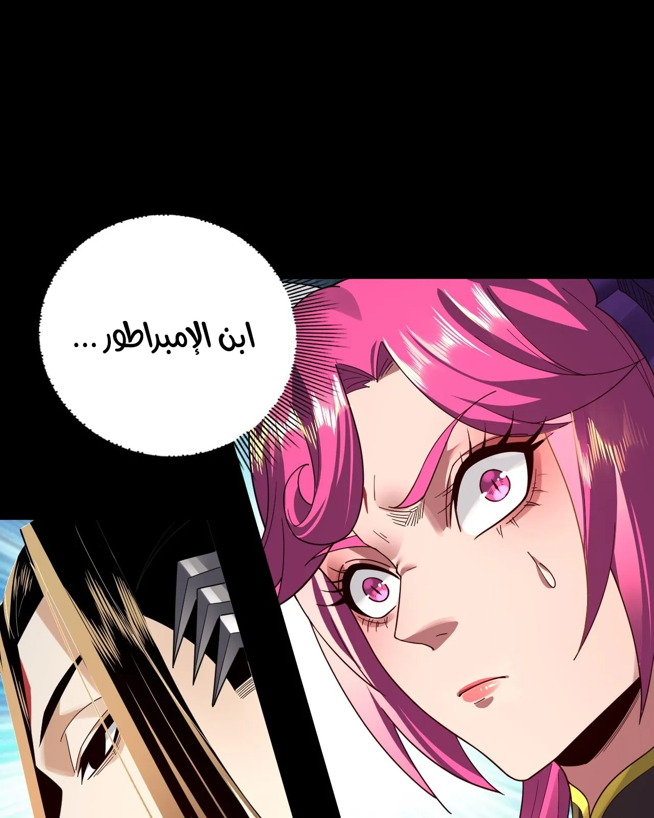 الصفحة 75 من 85