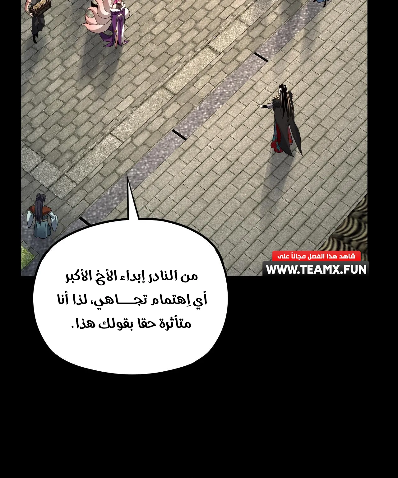 الصفحة 9 من 85
