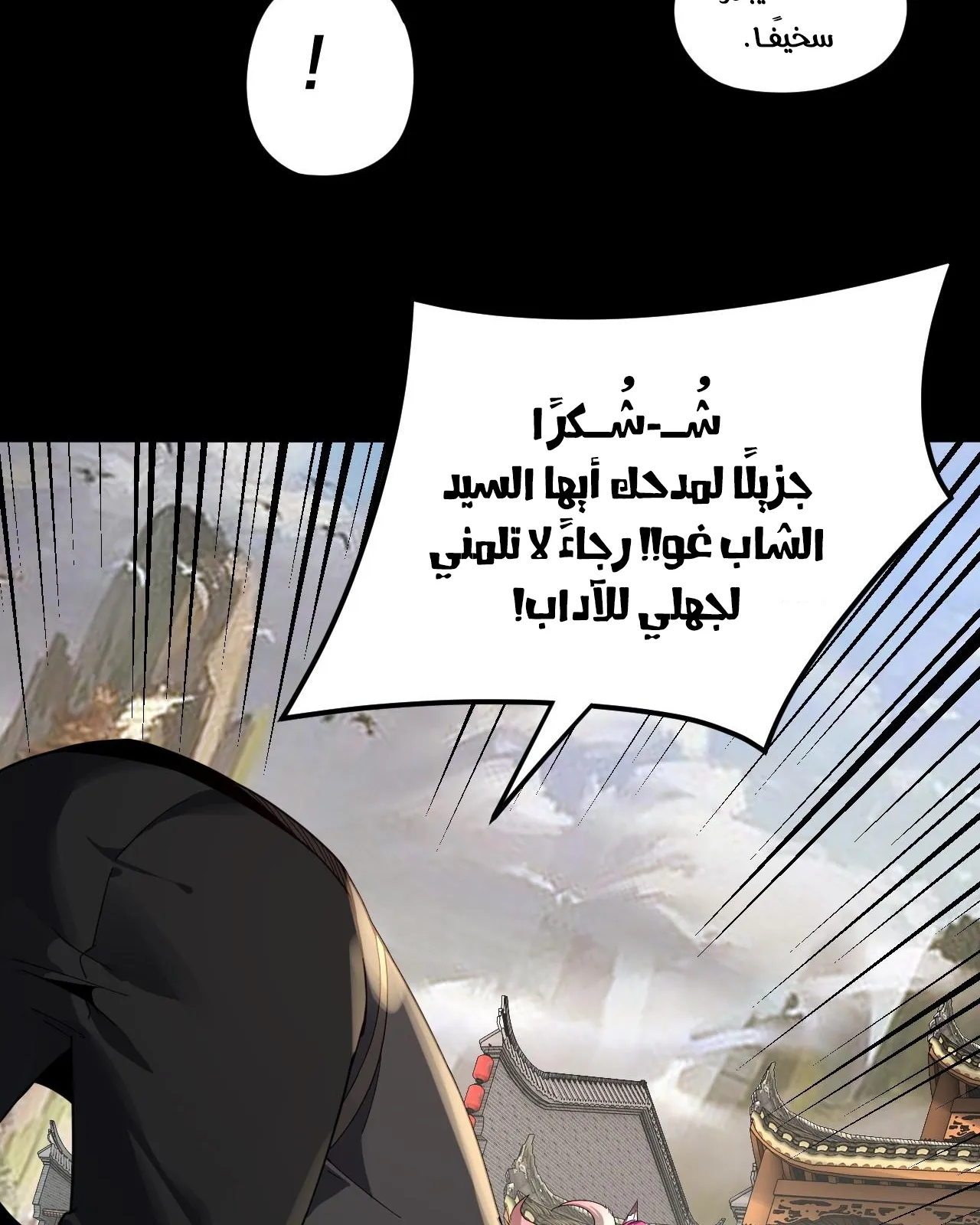 الصفحة 21 من 85