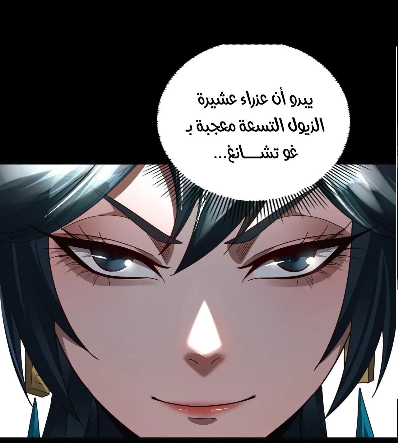 الصفحة 35 من 85
