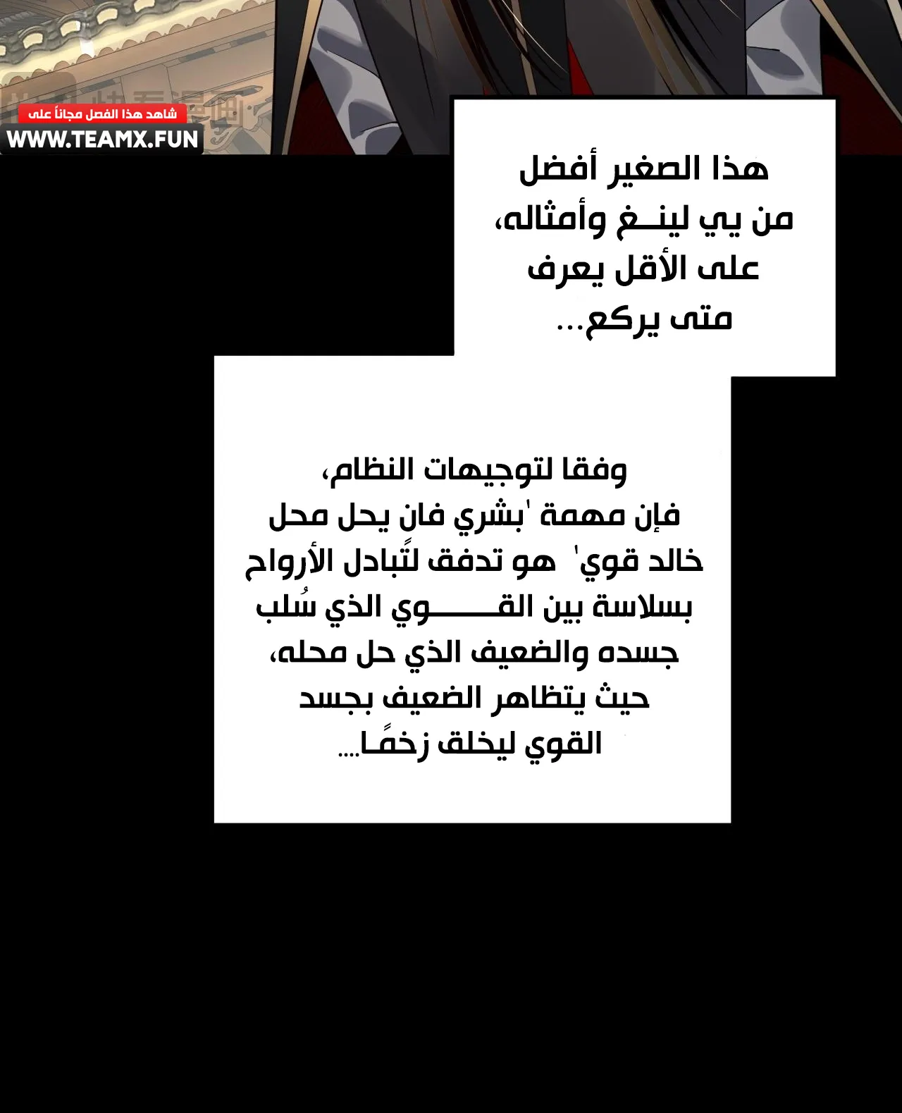 الصفحة 25 من 85