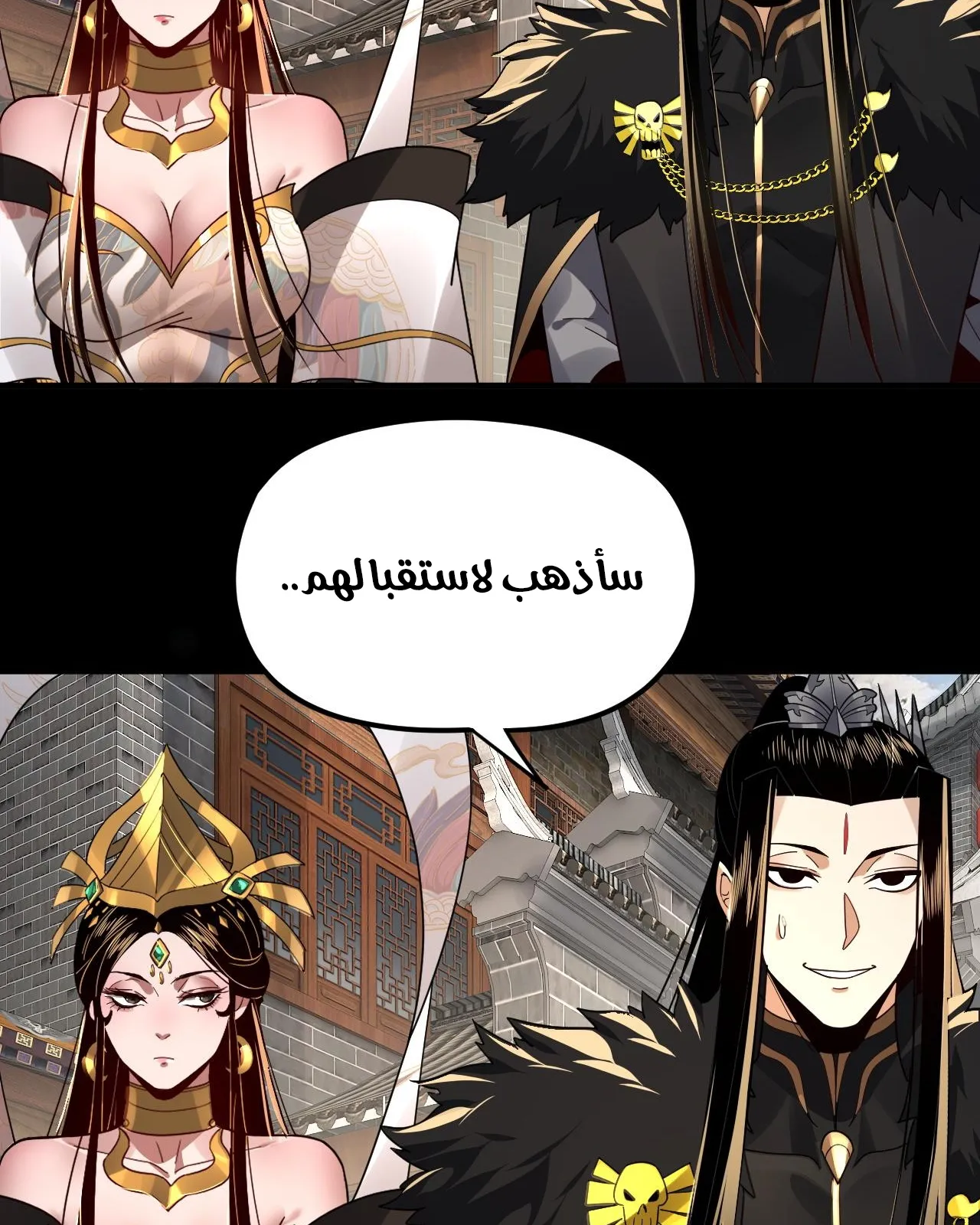 الصفحة 6 من 85