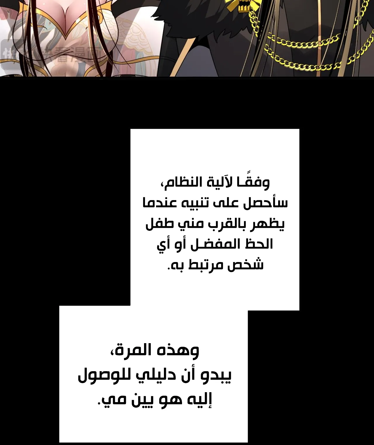 الصفحة 7 من 85