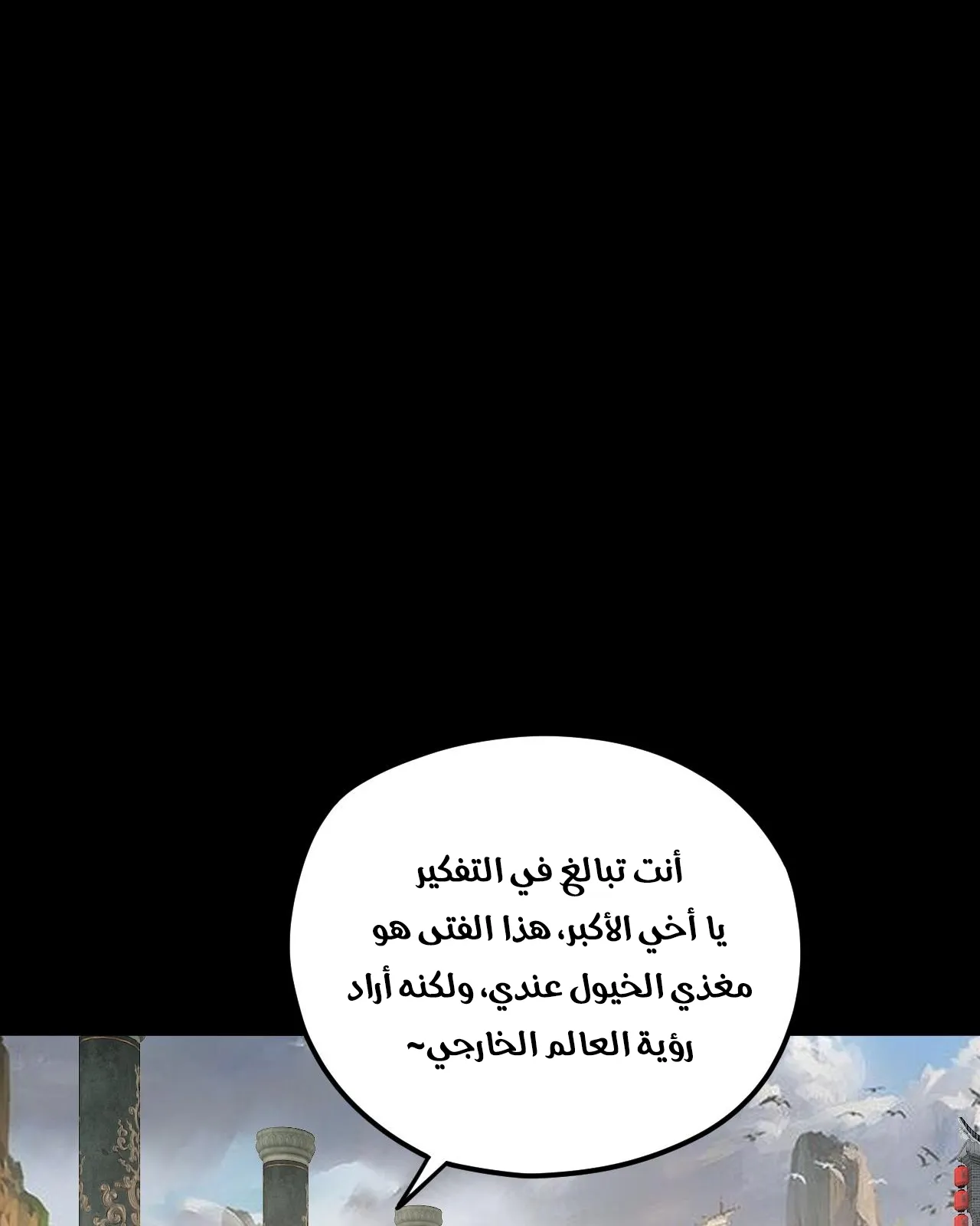 الصفحة 15 من 85