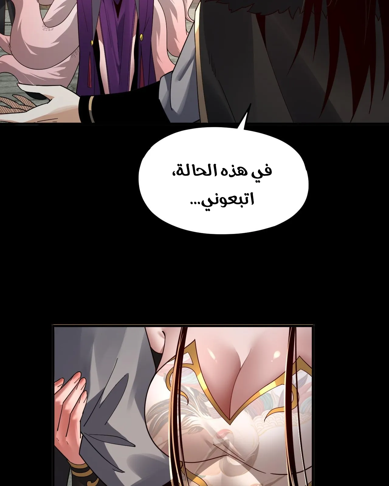 الصفحة 28 من 85