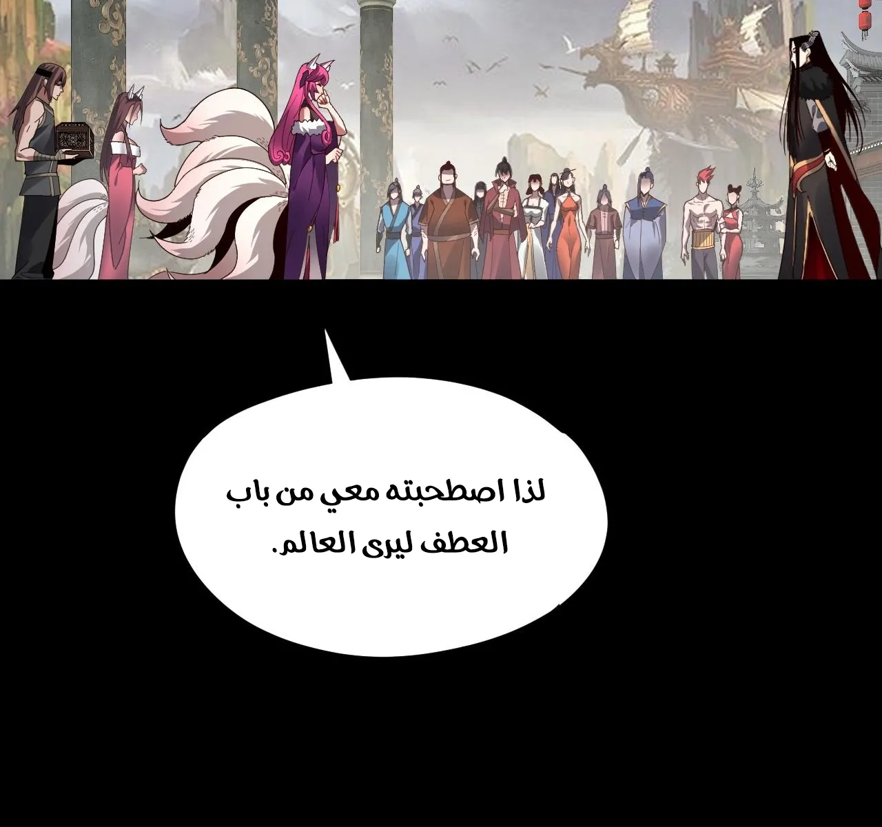 الصفحة 16 من 85