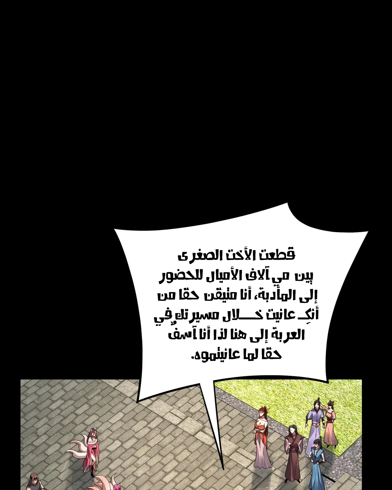 الصفحة 8 من 85