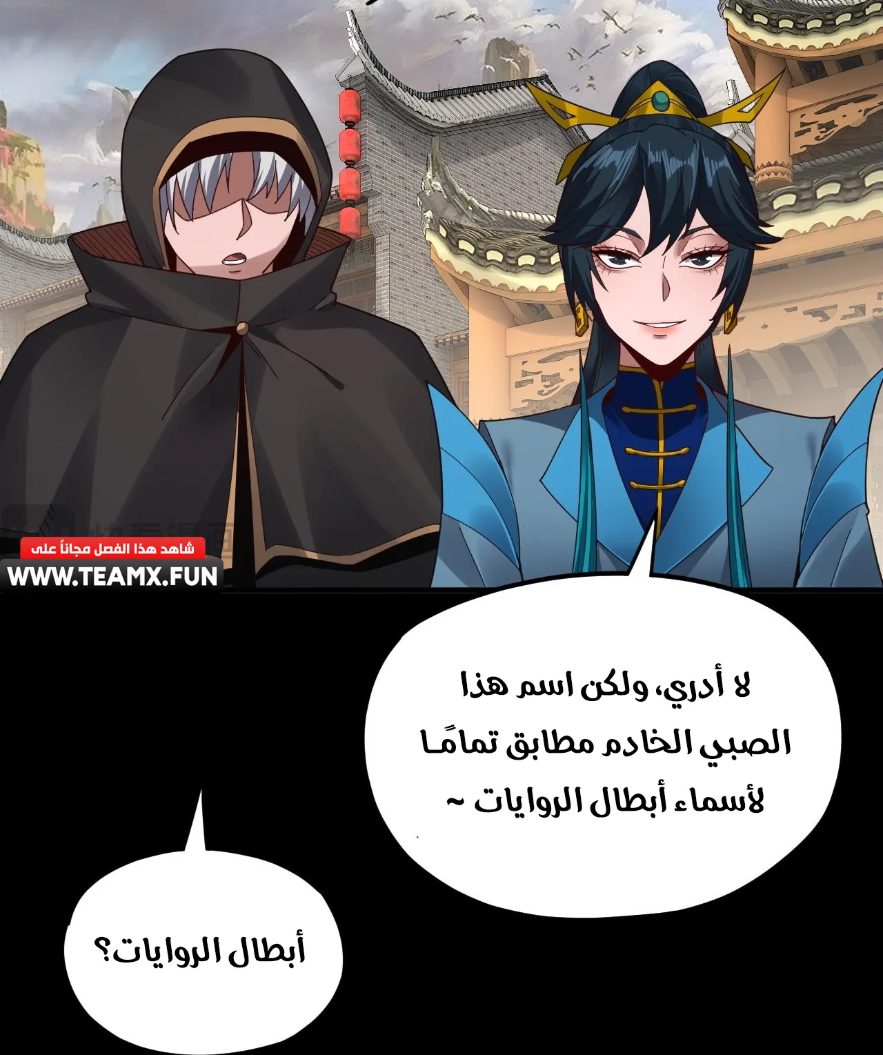 الصفحة 34 من 85