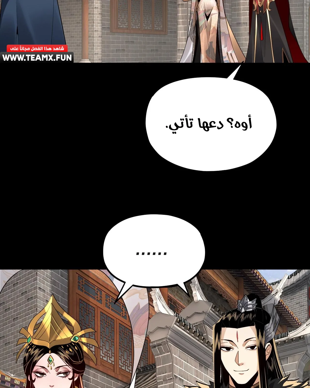 الصفحة 5 من 85