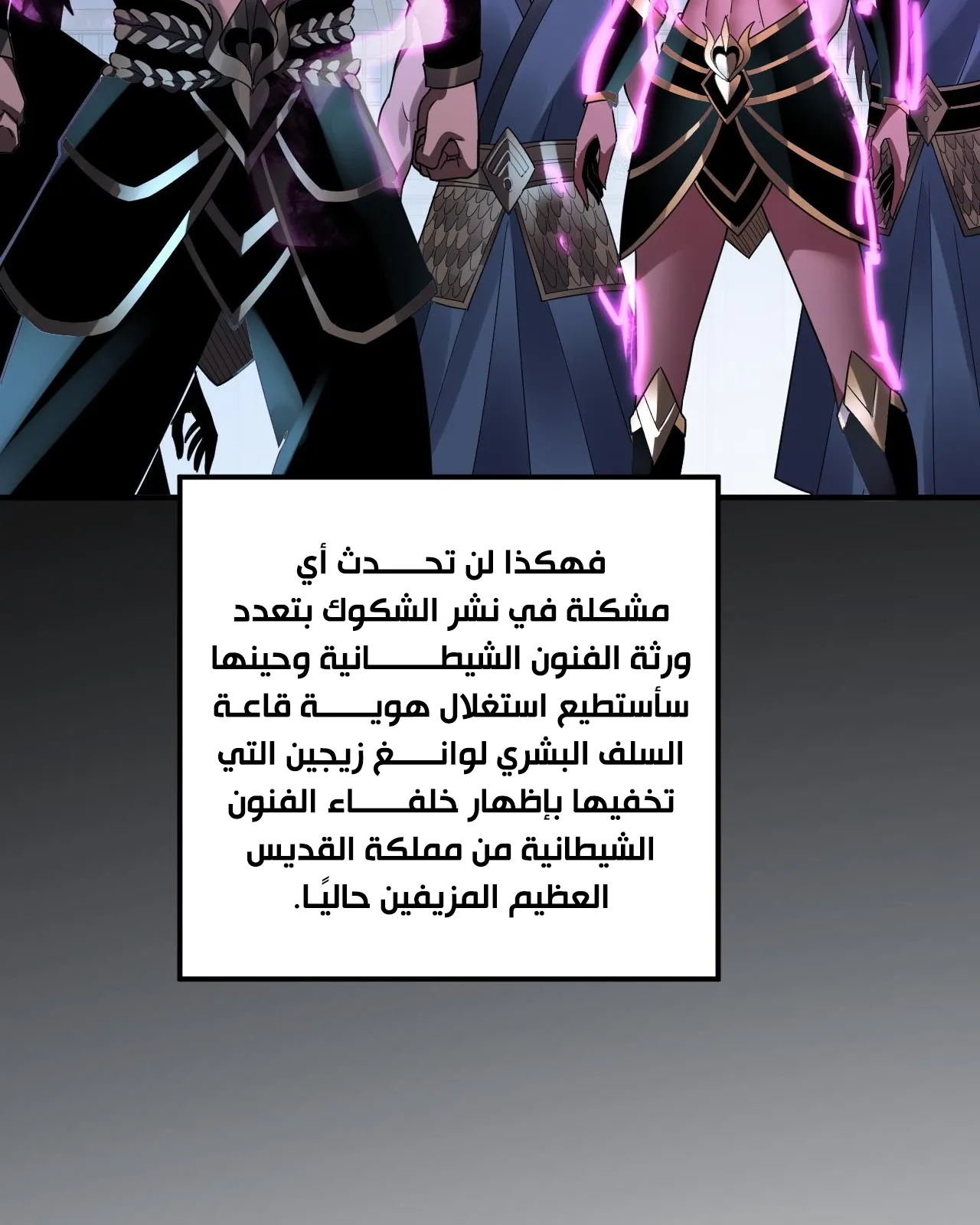 الصفحة 47 من 85