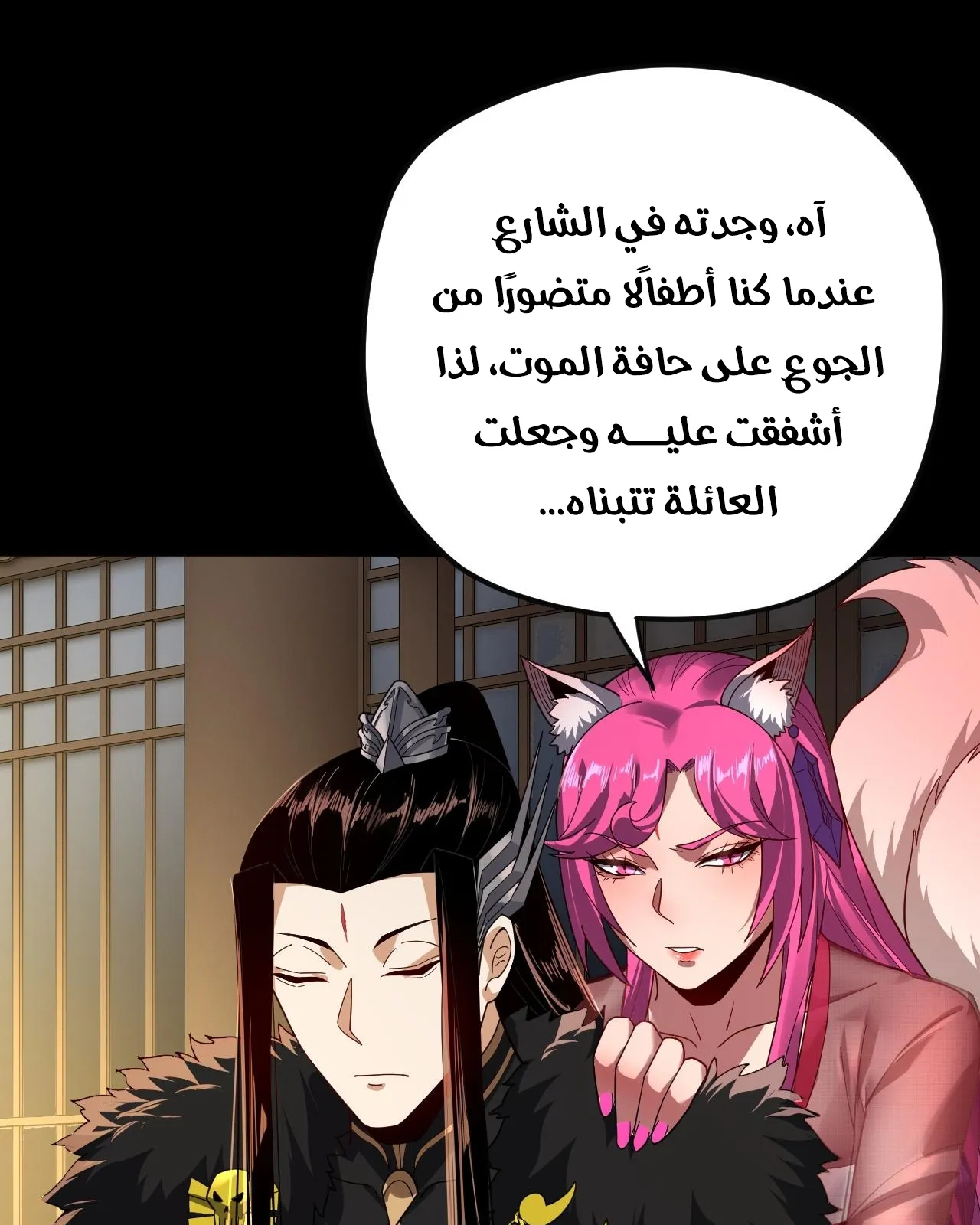 الصفحة 57 من 85