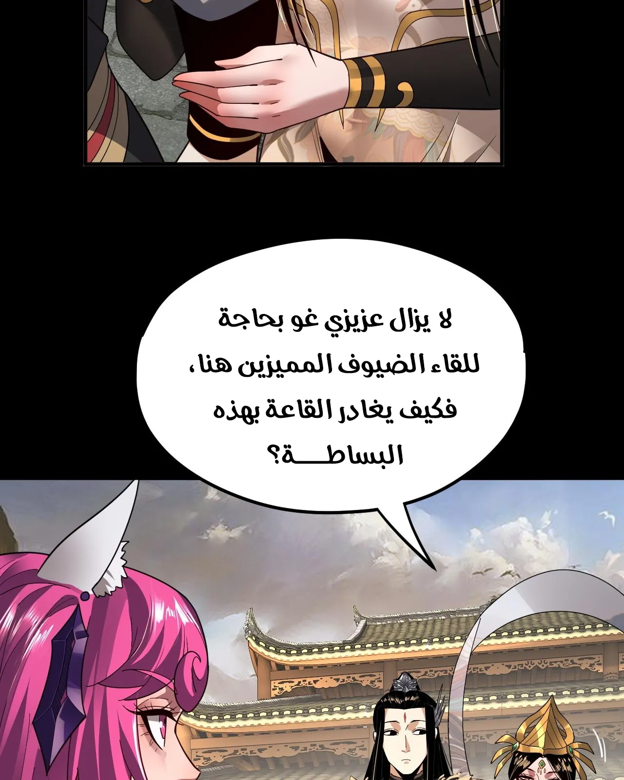 الصفحة 29 من 85