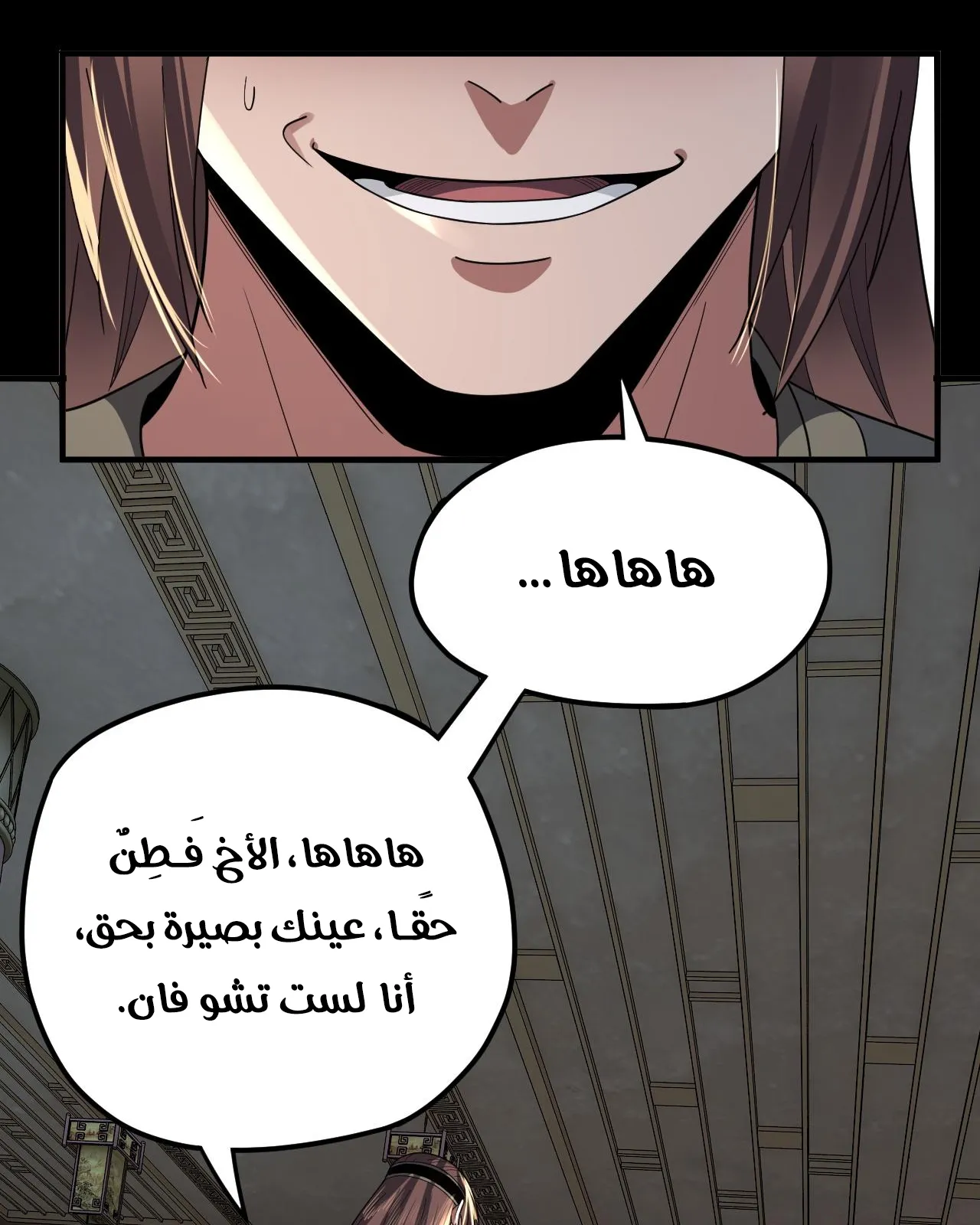 الصفحة 69 من 85