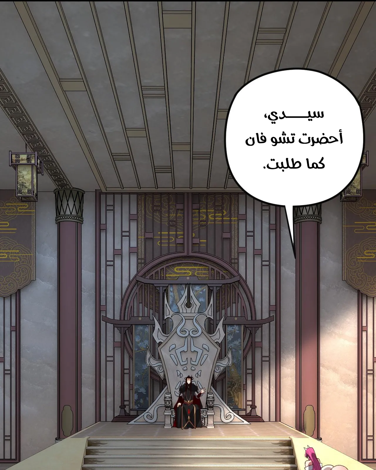 الصفحة 62 من 85