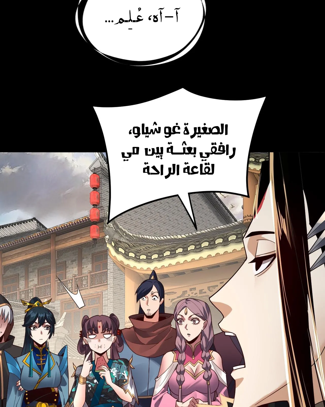 الصفحة 32 من 85