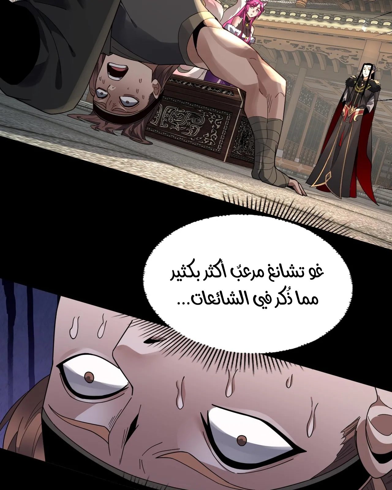 الصفحة 22 من 85