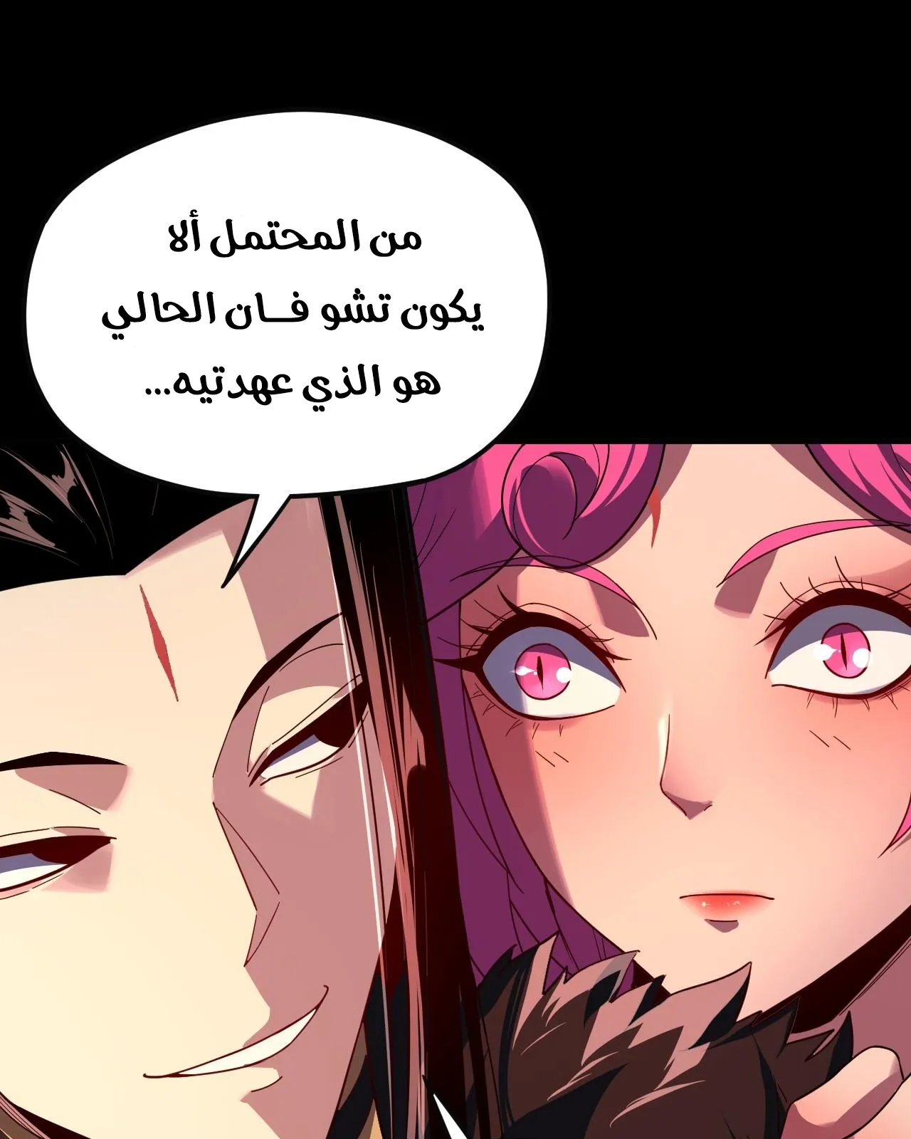 الصفحة 59 من 85