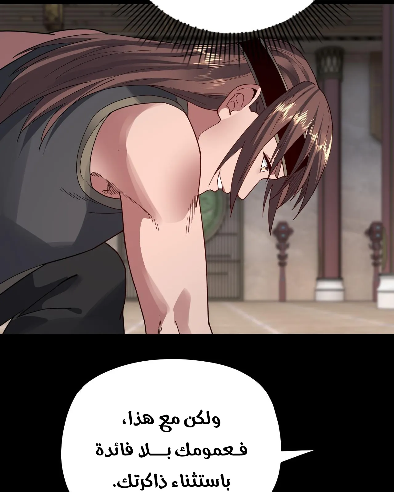 الصفحة 77 من 85