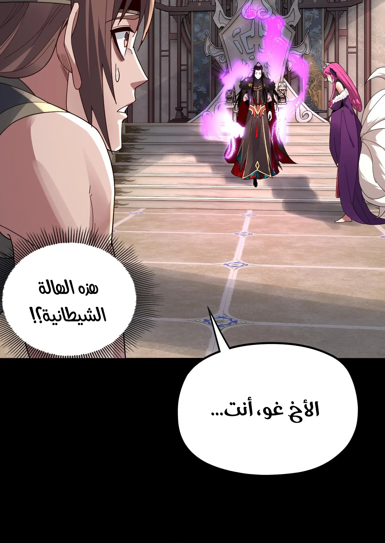 الصفحة 79 من 85