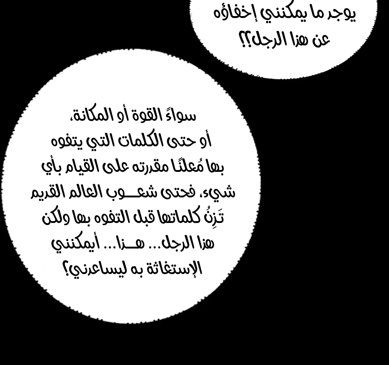 الصفحة 68 من 85