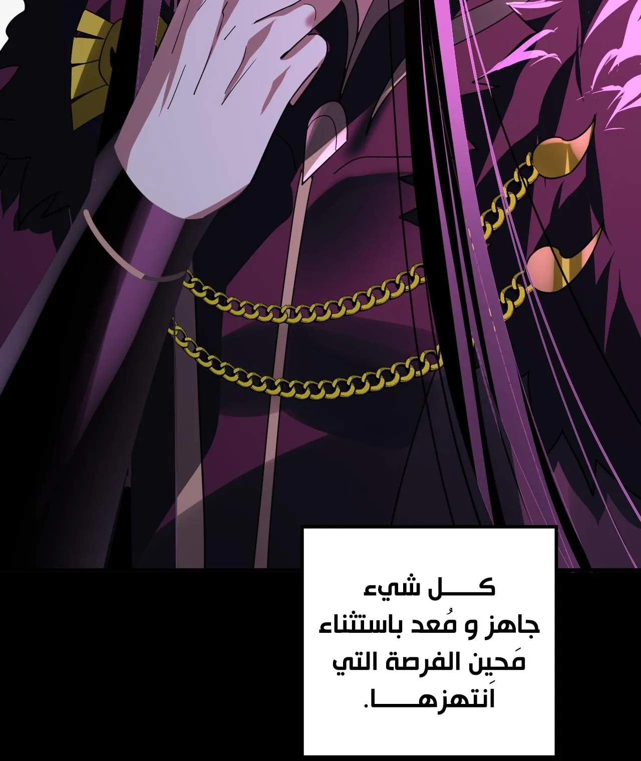 الصفحة 49 من 85