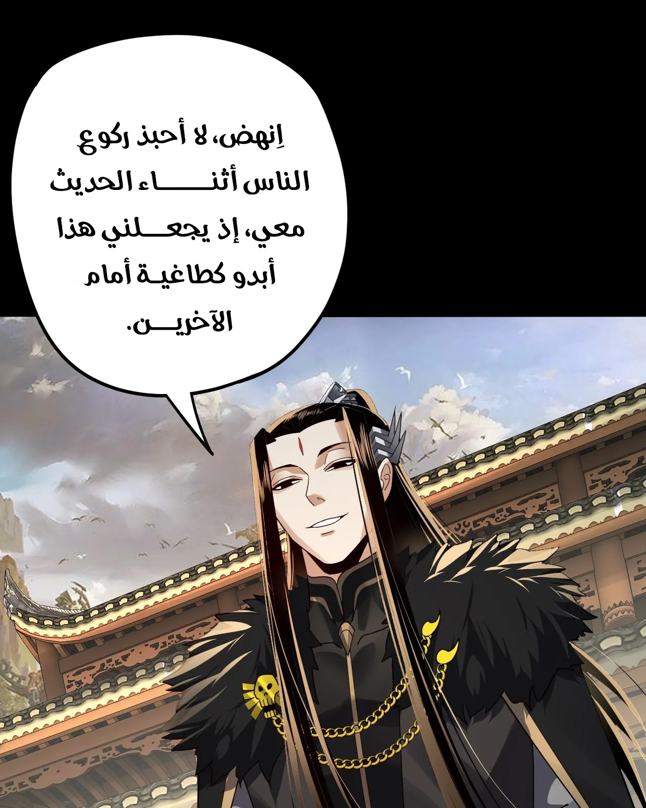 الصفحة 24 من 85