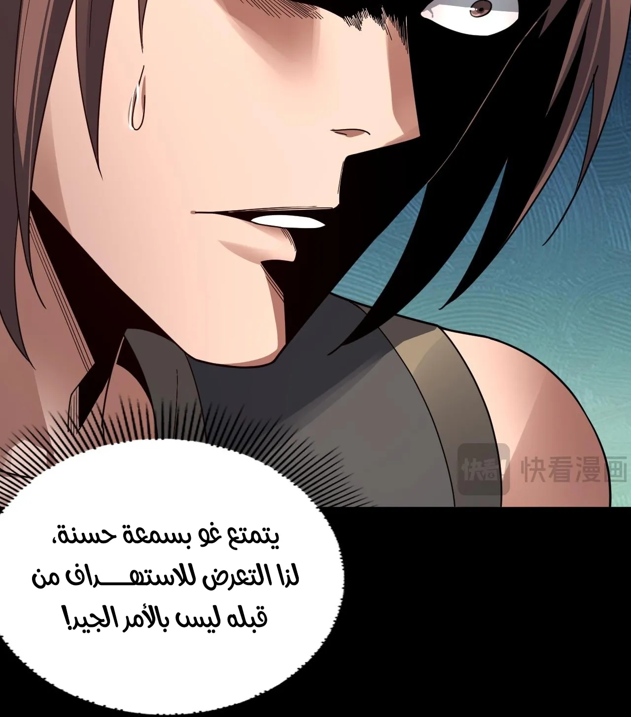 الصفحة 14 من 85