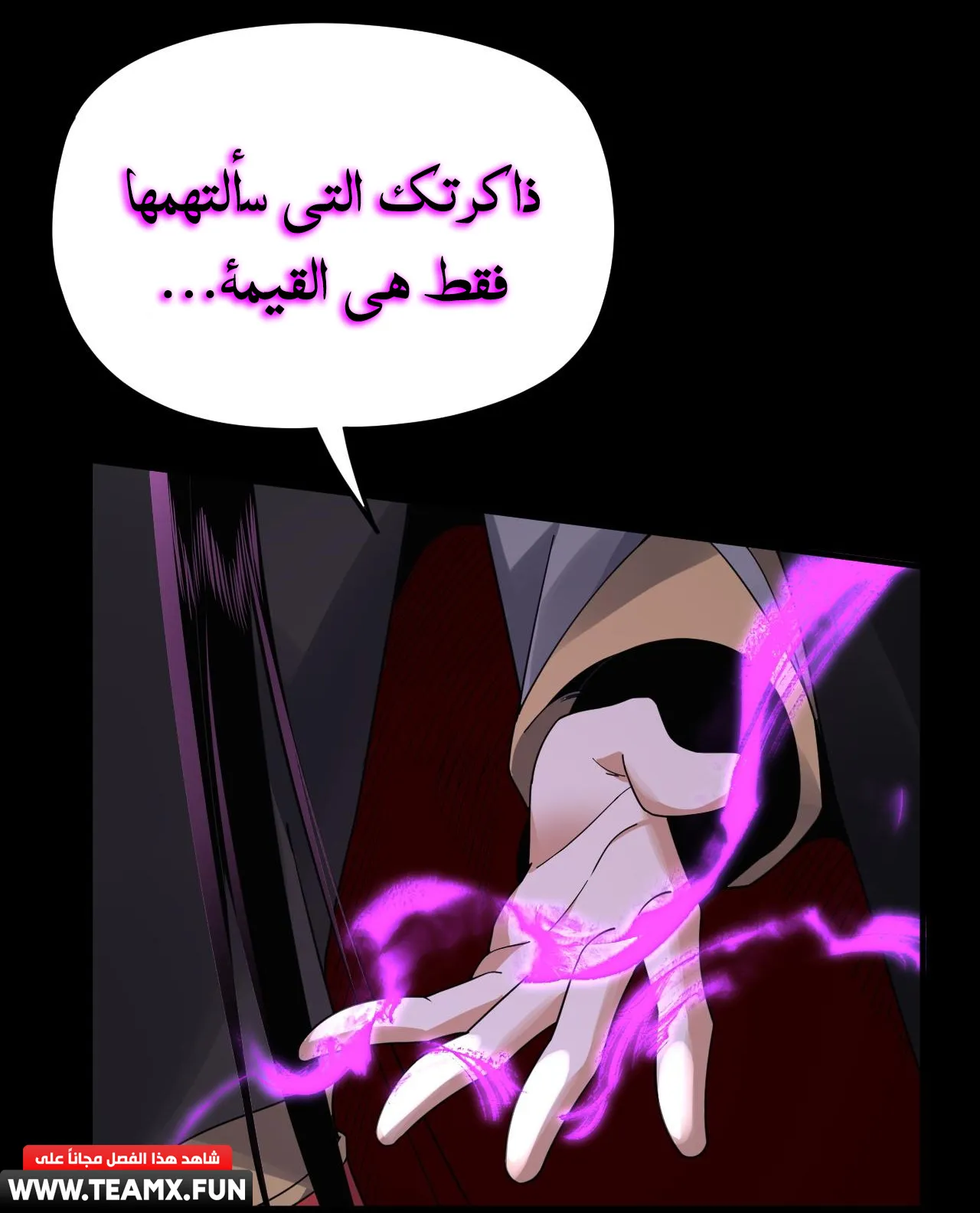 الصفحة 82 من 85