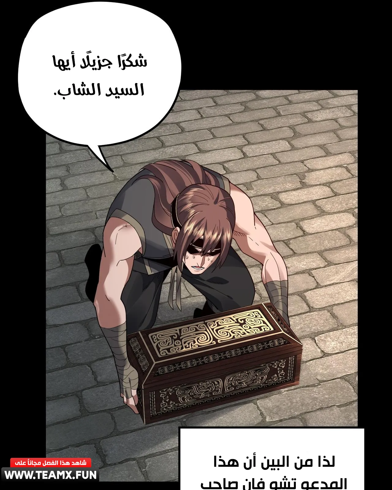 الصفحة 26 من 85