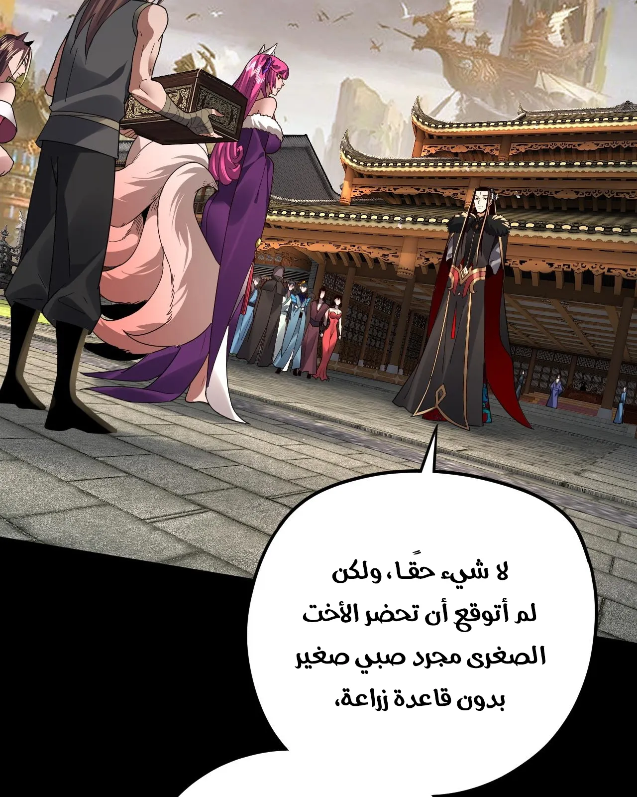 الصفحة 12 من 85