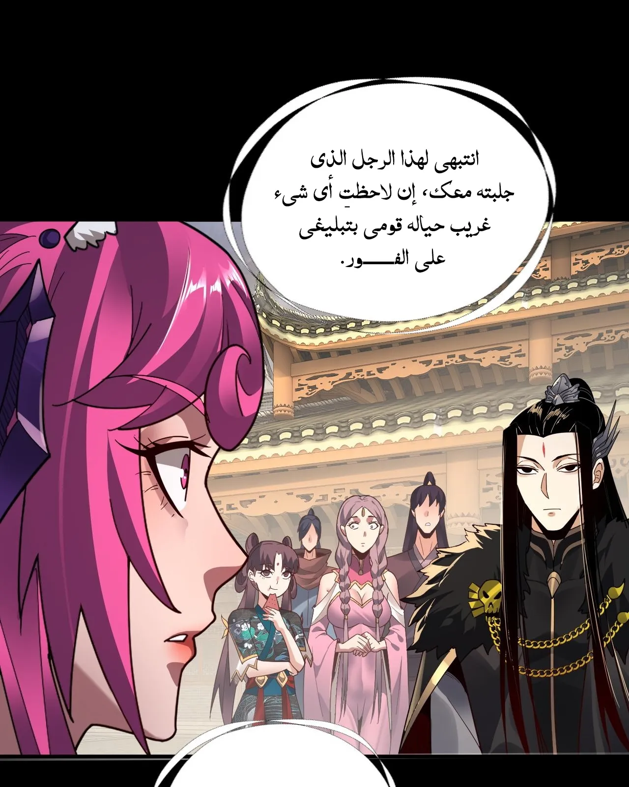 الصفحة 31 من 85