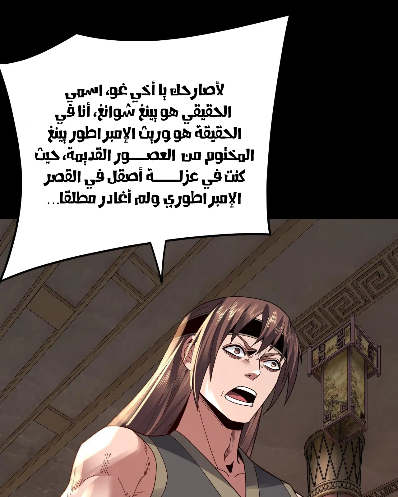 الصفحة 72 من 85