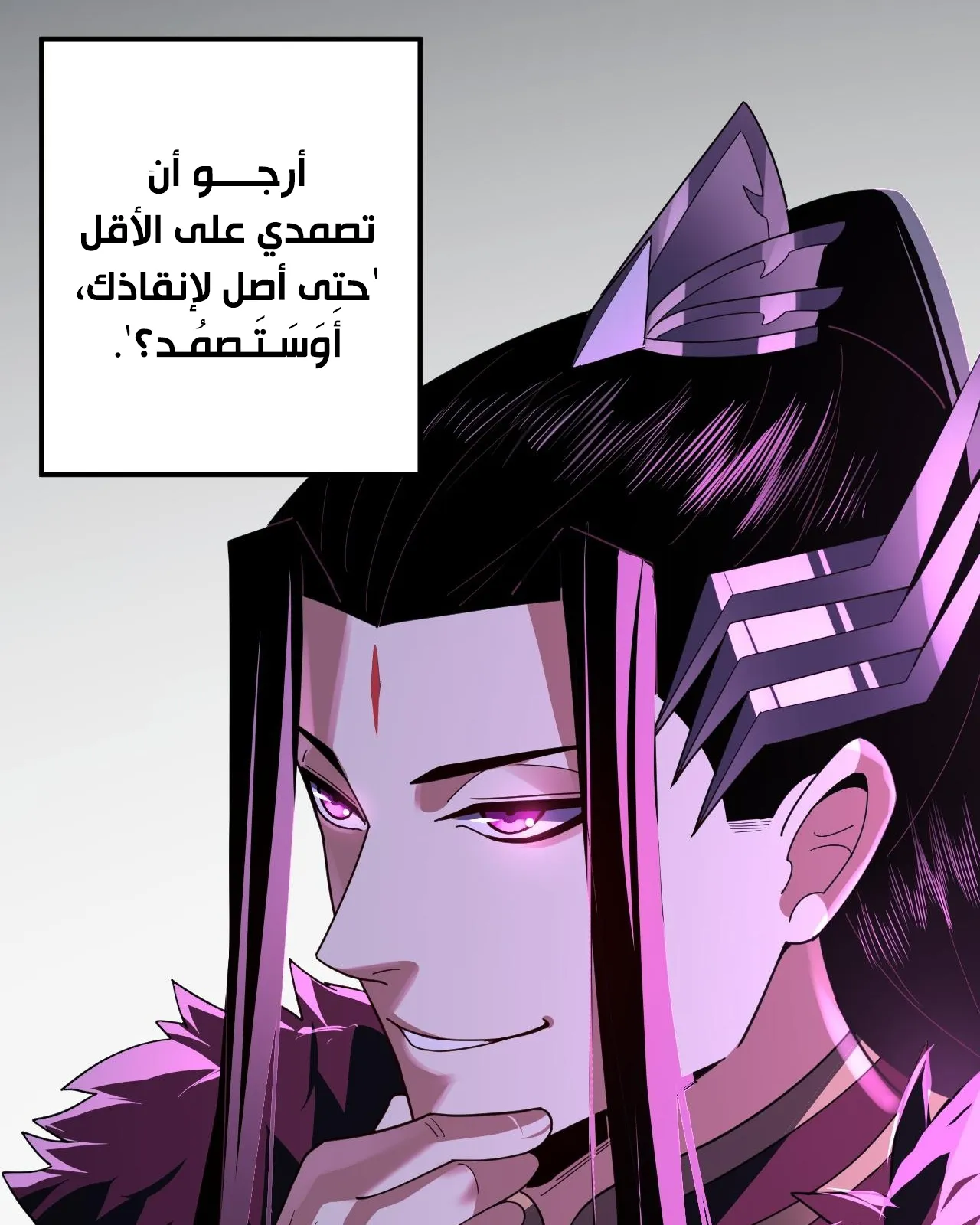 الصفحة 48 من 85