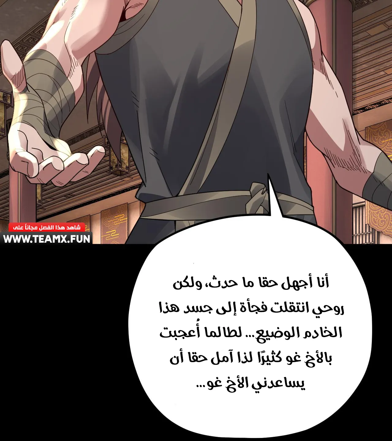 الصفحة 73 من 85