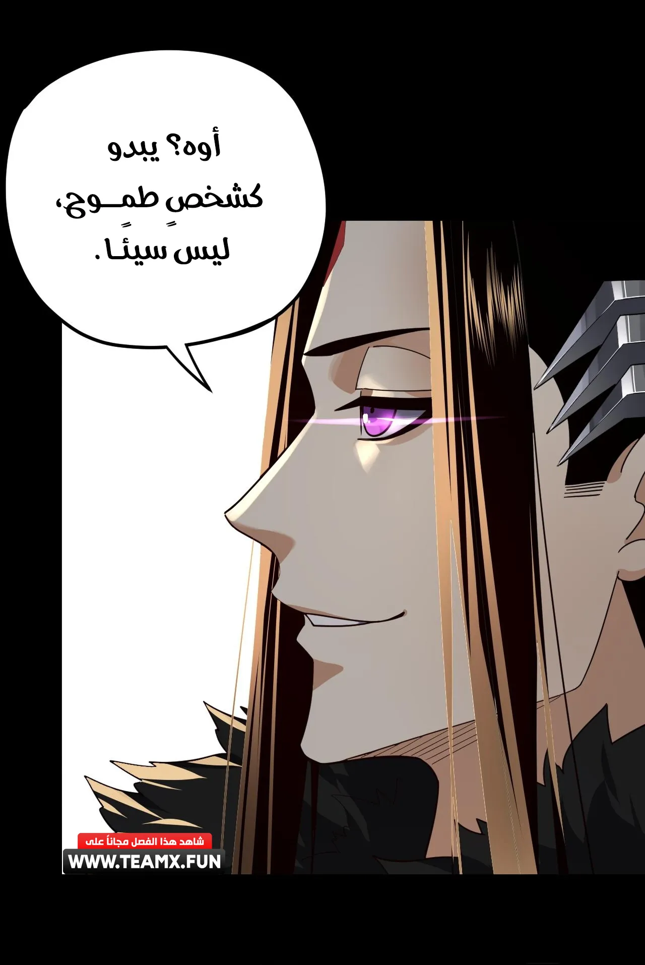 الصفحة 17 من 85