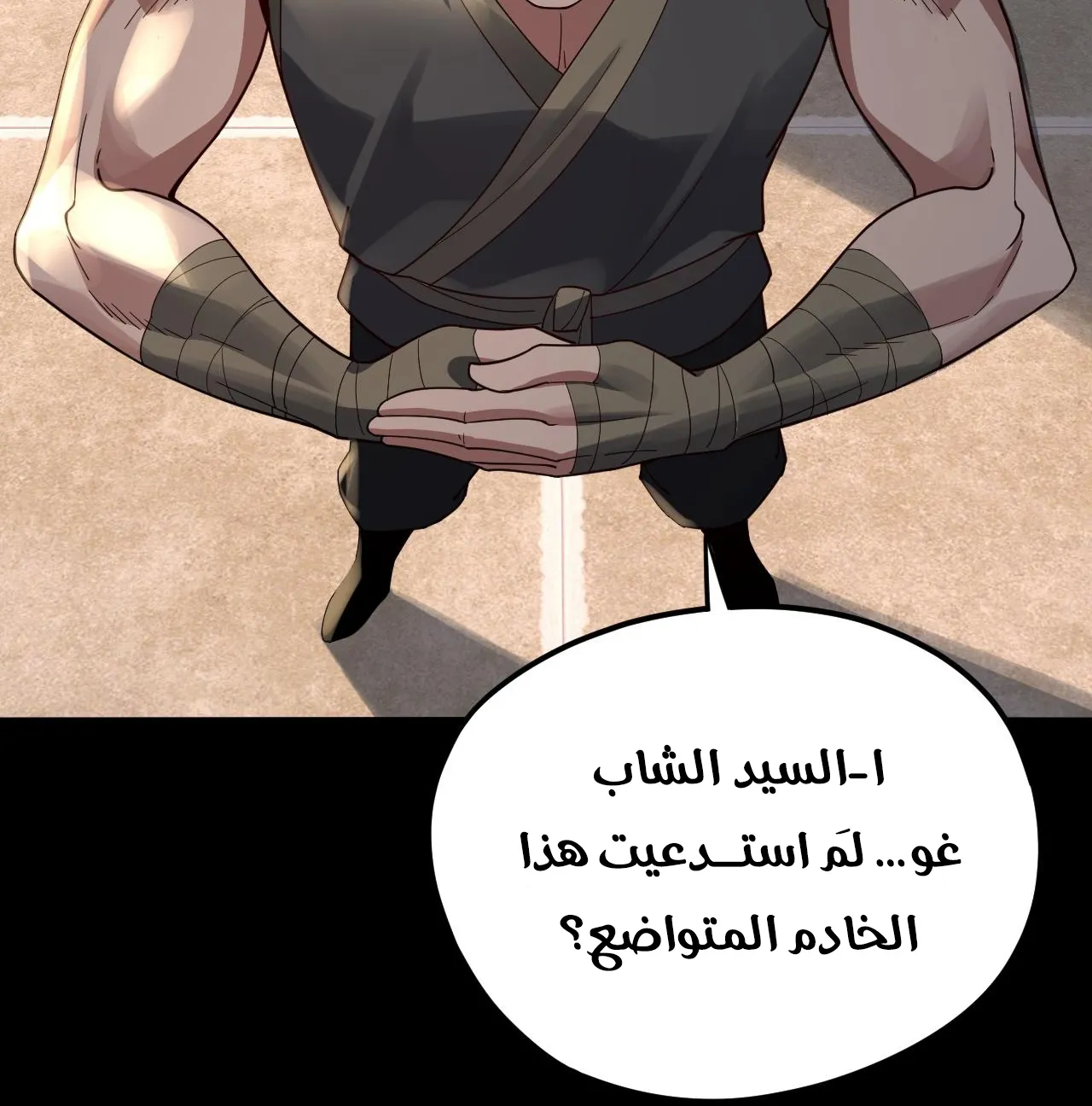 الصفحة 65 من 85