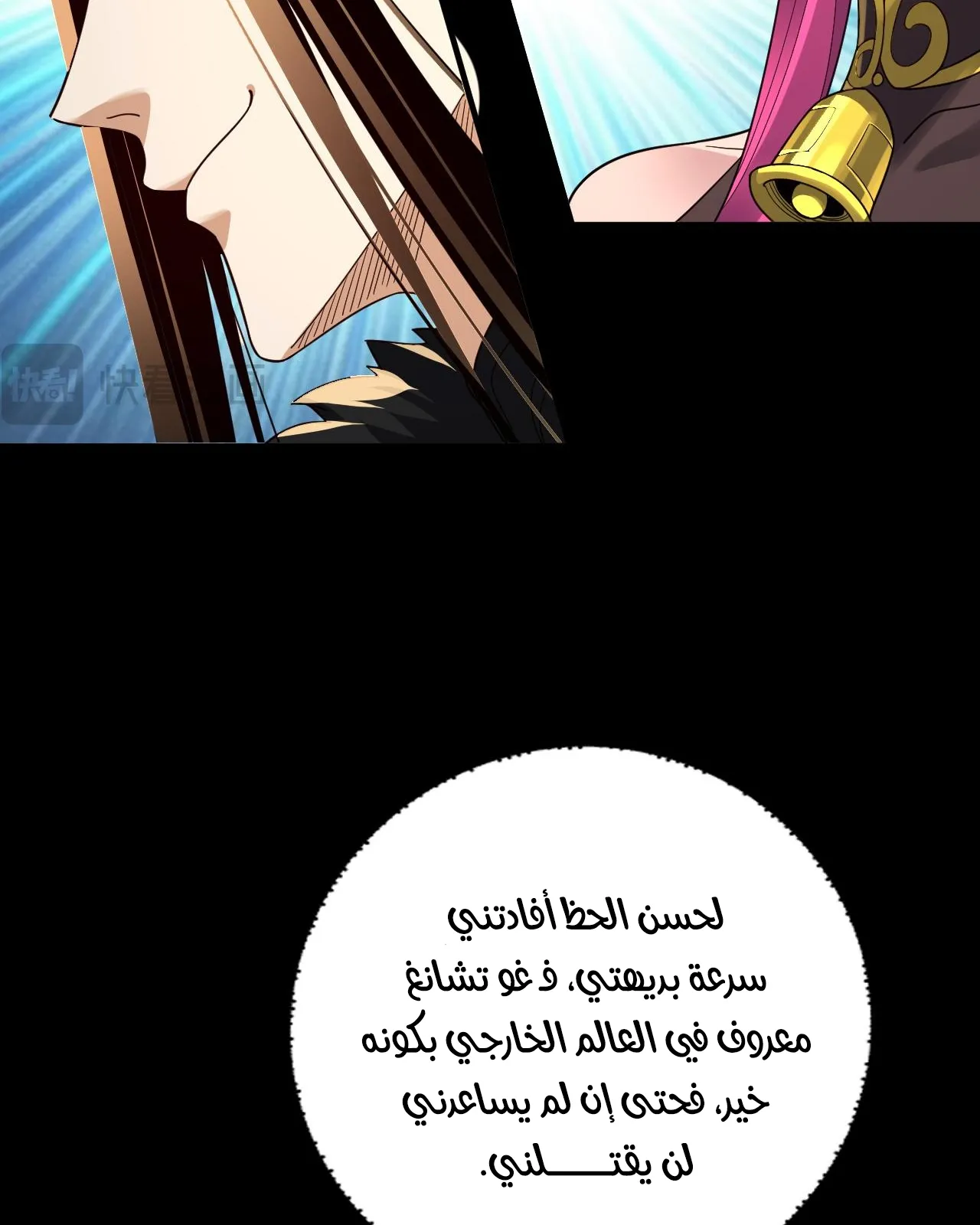 الصفحة 76 من 85