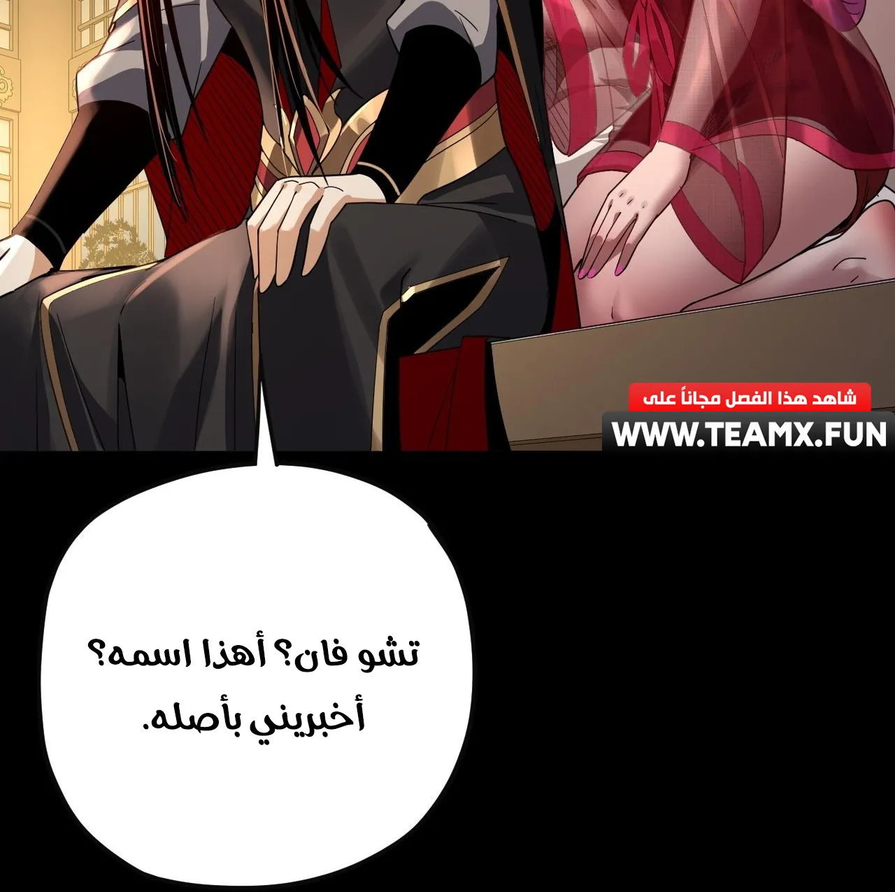 الصفحة 56 من 85
