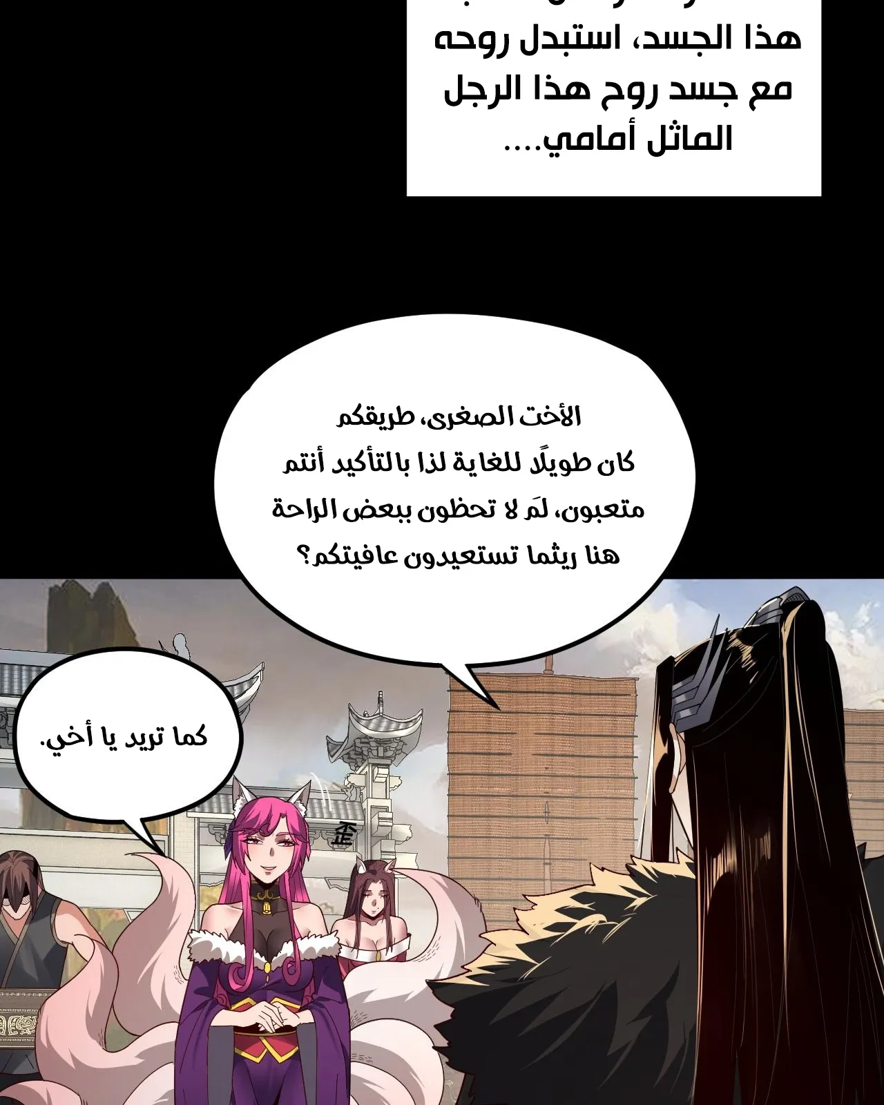 الصفحة 27 من 85