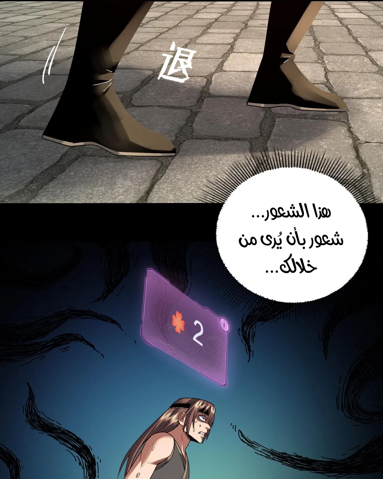 الصفحة 18 من 85