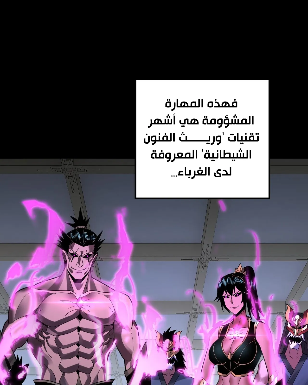 الصفحة 46 من 85