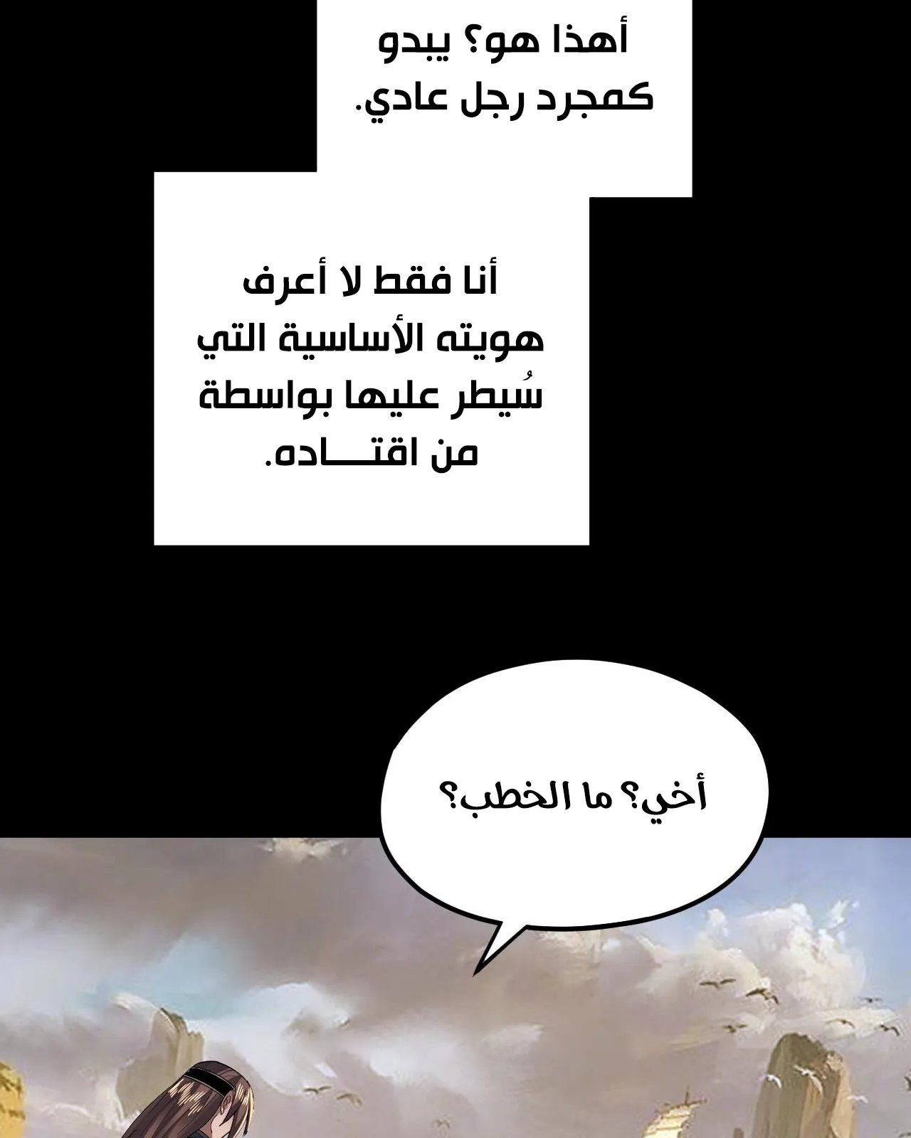 الصفحة 11 من 85