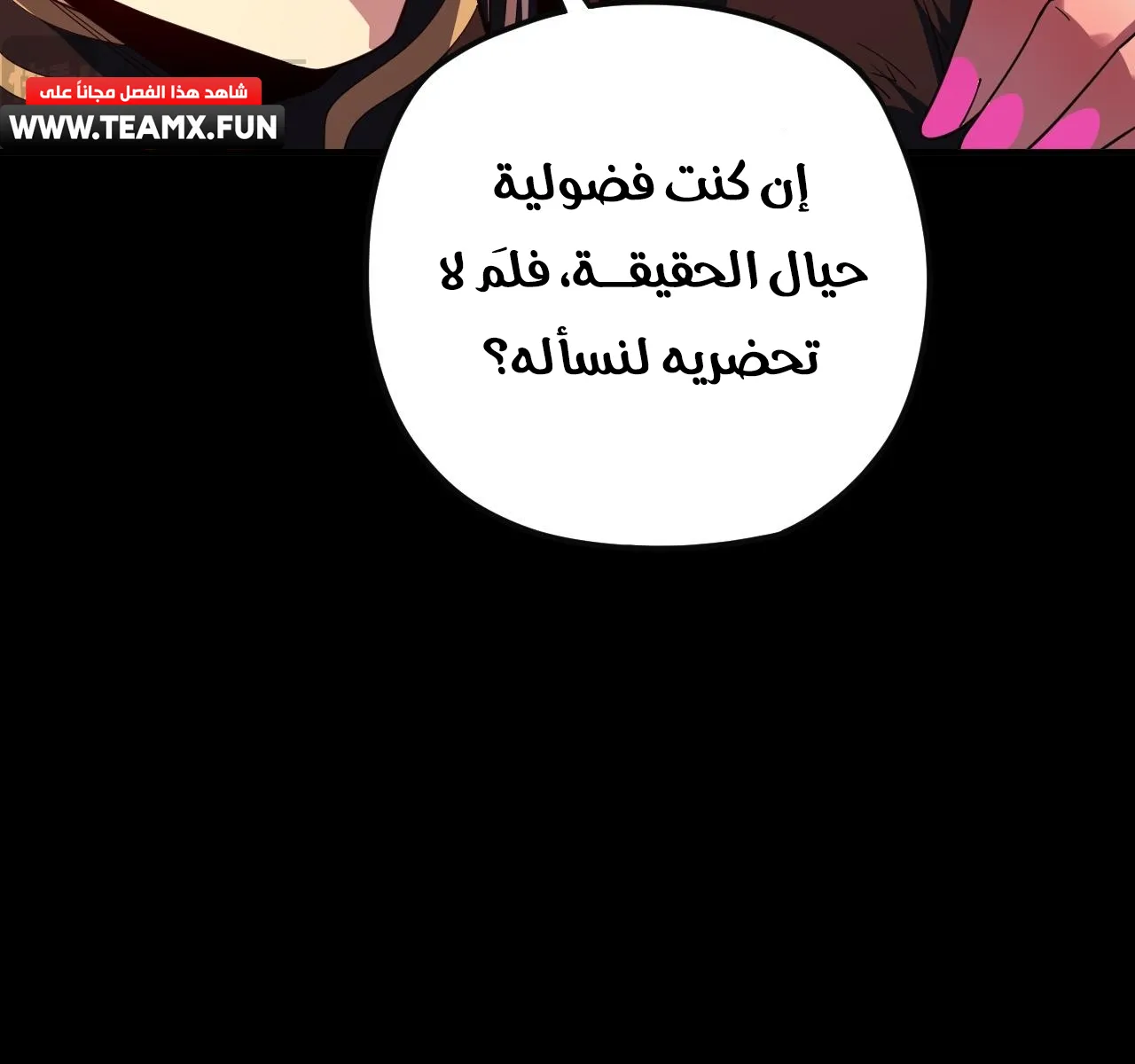 الصفحة 60 من 85