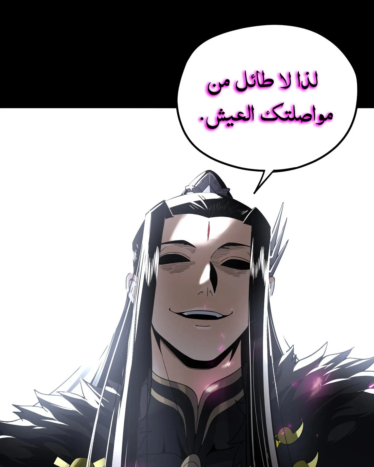 الصفحة 83 من 85