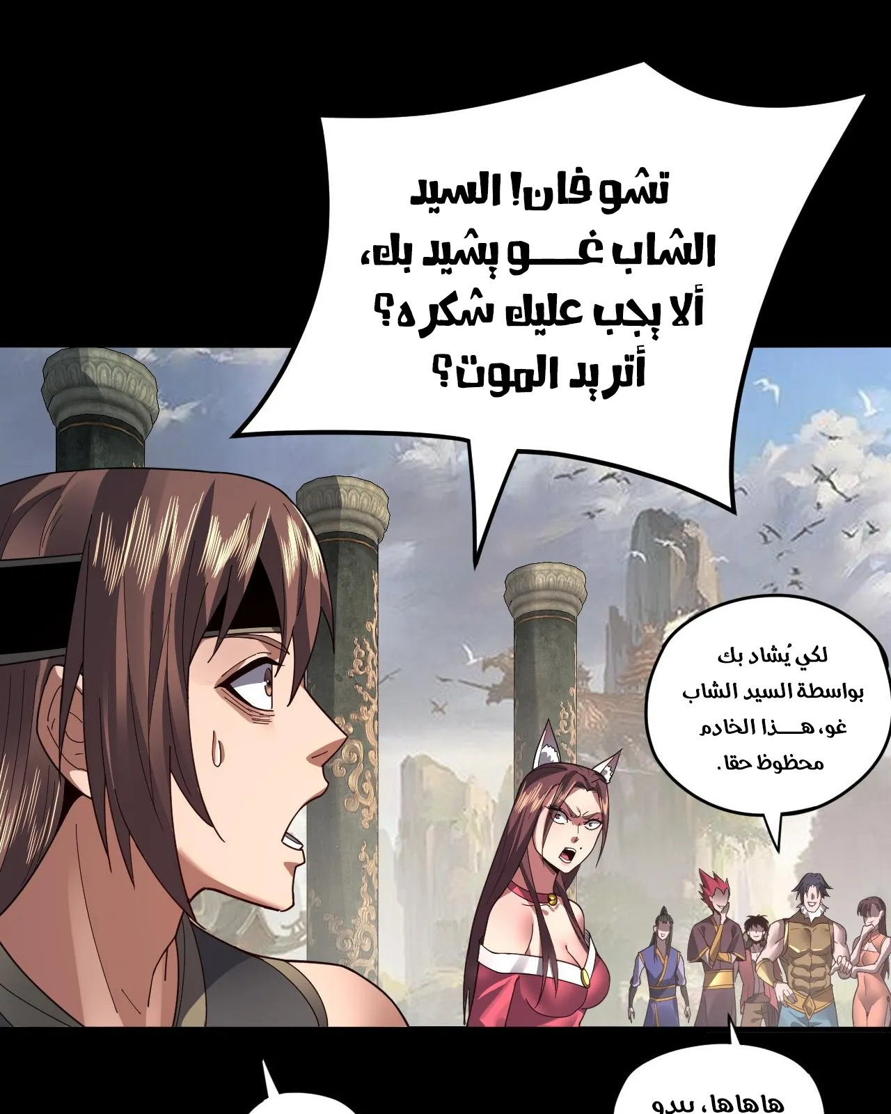 الصفحة 20 من 85