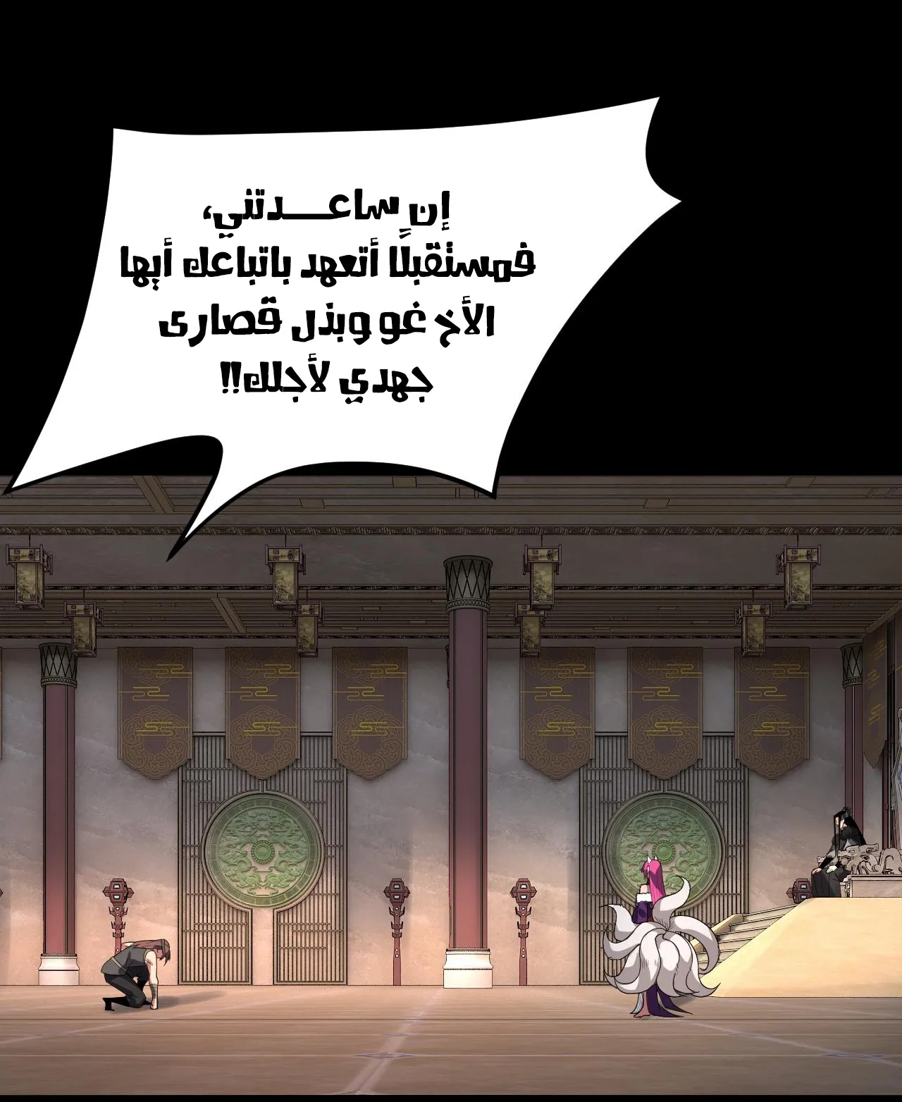 الصفحة 74 من 85