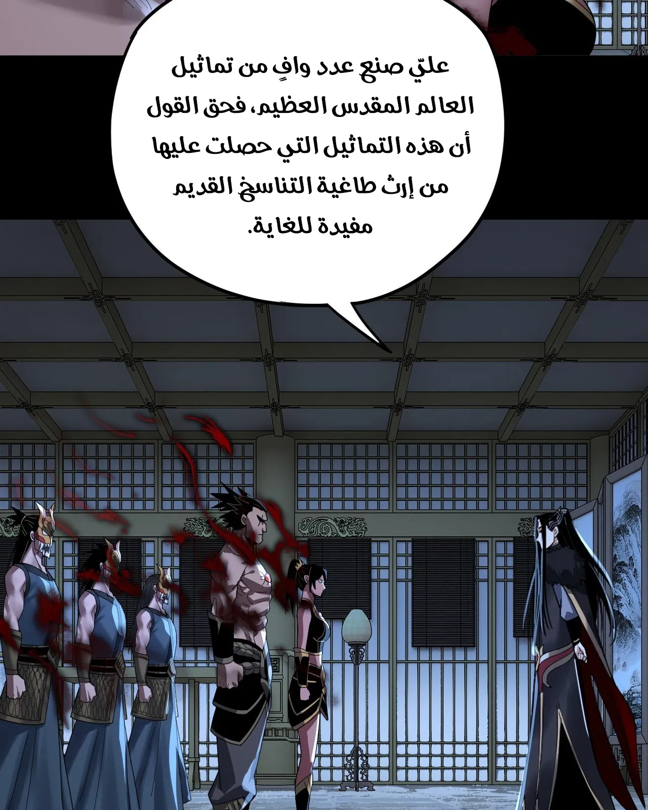 الصفحة 39 من 85