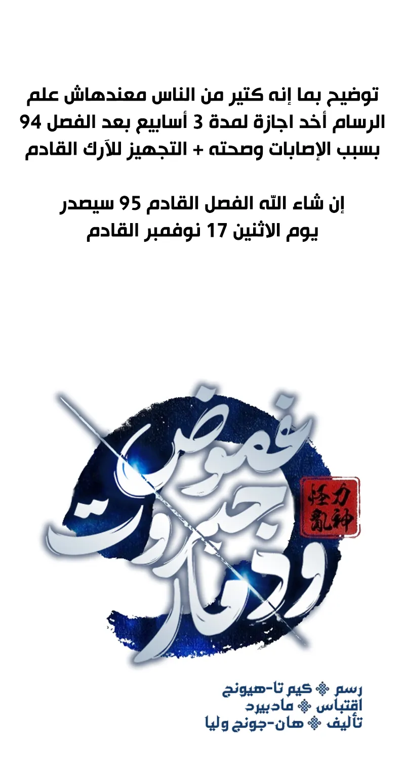 الصفحة 1 من 1