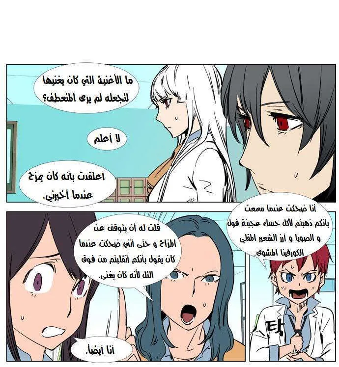 الصفحة 19 من 27